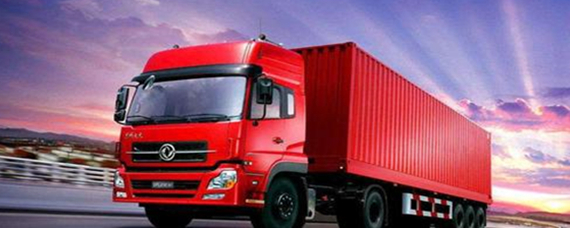 无运输工具承运业务与商品现货销售的含义