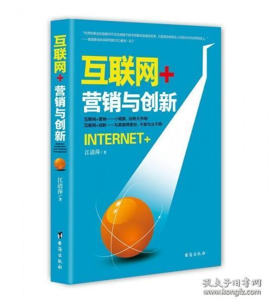 大侠书店携手孔夫子旧书网，现货商品全面开售