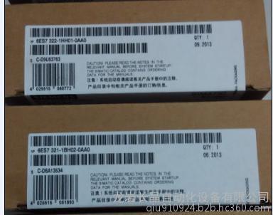 西门子PLC模块 6ES7322-1BL00-0AA0 现货详解与销售