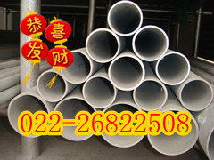 不锈钢管产品现货销售列表——第275页精选商品