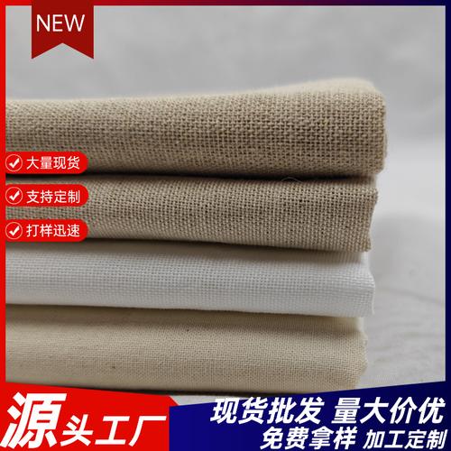 工厂直供现货印花染整亚麻面料涤麻涤棉棉麻布料布匹面料工艺品